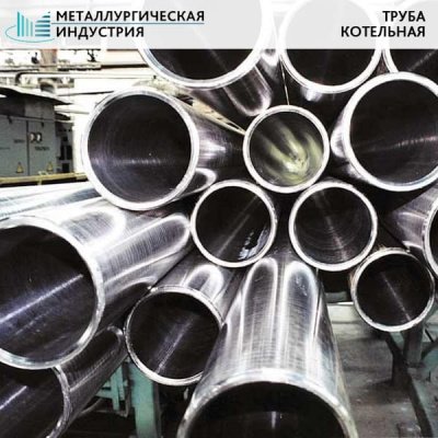 Труба котельная 159х16 мм 20 ТУ 14-3Р-55-2001